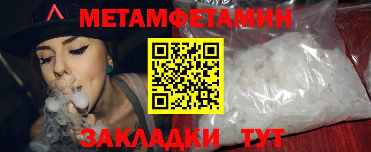 АМФ 97% Чебоксары