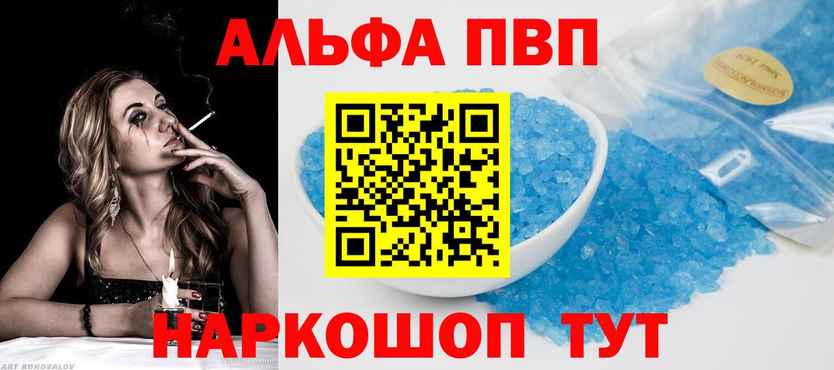 Альфа ПВП СК КРИС Чебоксары