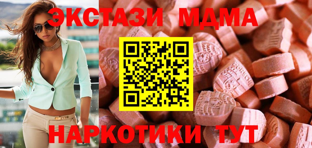 Чебоксары  ЭКСТАЗИ 280мг  Экстази louis Vuitton  ЭКСТАЗИ  Вход с VPN 