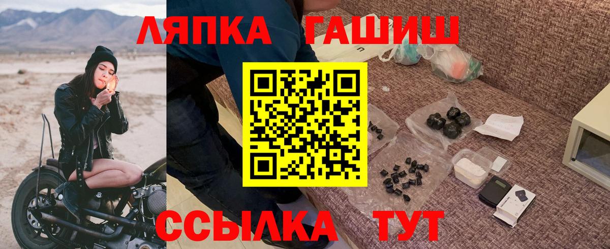 Чебоксары  ГАШИШ 40% ТГК  Вход с VPN  ГАШИШ гашик 