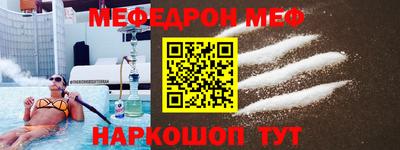 бутик Кунгур