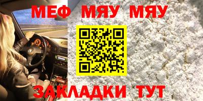 герыч Кумертау