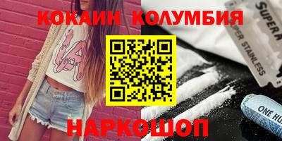 бутик Кунгур