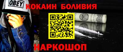 бутик Кунгур