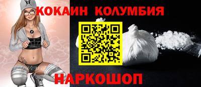 бутик Кунгур