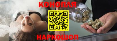 бутик Кунгур