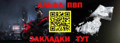 сатива Ливны