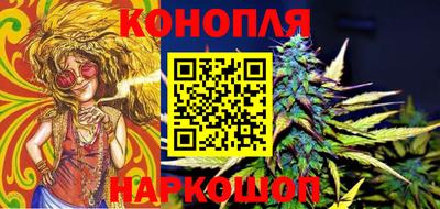бутик Кунгур