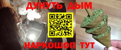 сатива Ливны