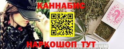 сатива Ливны