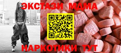 бутик Кунгур