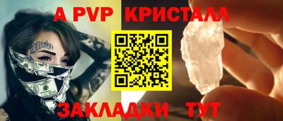 бутик Кунгур