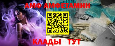 сатива Ливны