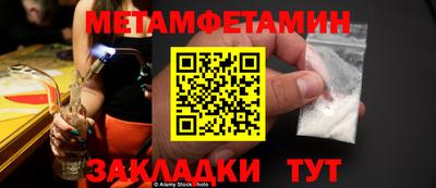 бутик Кунгур
