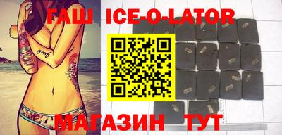 героин Лесосибирск