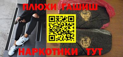твердый Ликино-Дулёво