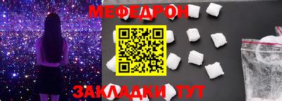 бутик Кунгур
