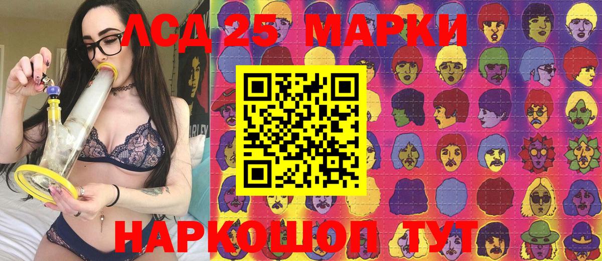 Марки NBOMe 1,5мг  Марки N-bome  Вход с VPN  Чебоксары  Марки NBOMe 1,5мг 