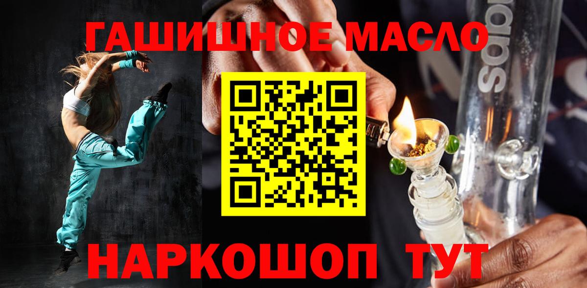 ТГК Wax Чебоксары