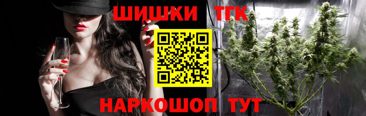МАРИХУАНА LSD WEED Чебоксары