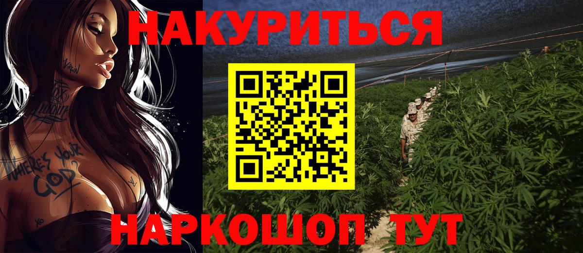 Чебоксары  Бошки Шишки White Widow  Вход с VPN  МАРИХУАНА индика  МАРИХУАНА Amnesia 